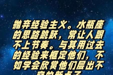 星座所主与断式口诀