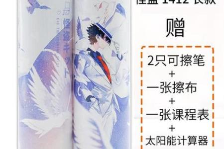 十二星座你适合哪个铅笔盒呢