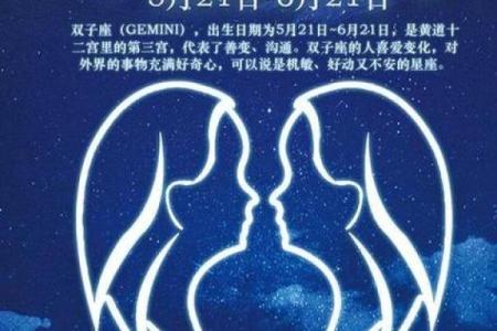 双子座座是土象星座吗
