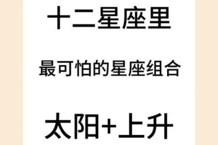 一天中星座有西升东落的现象吗