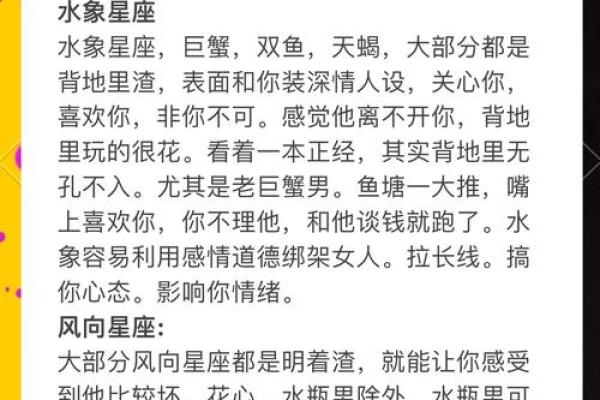 适合和好朋友聊的星座男生
