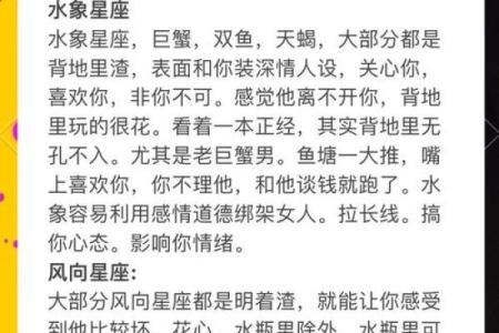 适合和好朋友聊的星座男生
