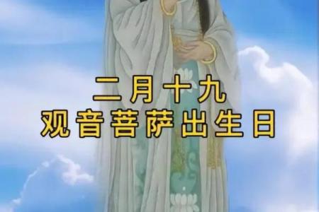 观音诞要男生还是女生好？