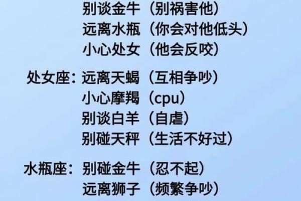 吵架最狠也是最怂的星座吗