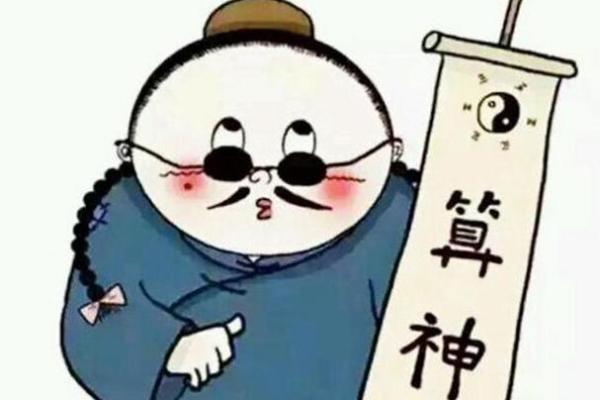 温州算命地方在哪里