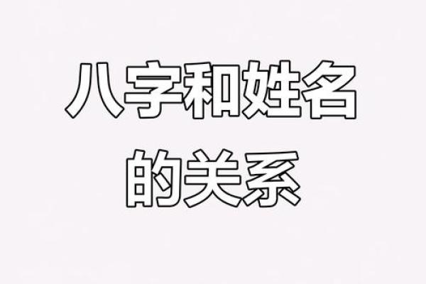 做和合术提供的八字姓名一定要准确