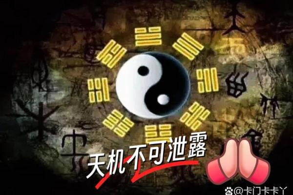 为什么说，天机不可轻易泄露？爱算命的人看看吧，原来是这样…