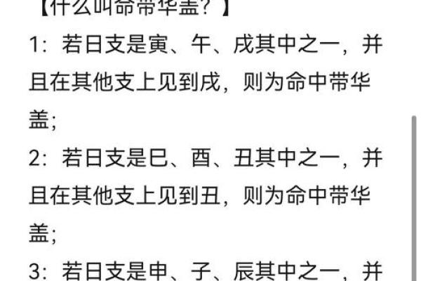 八字看婚姻事业运势准吗