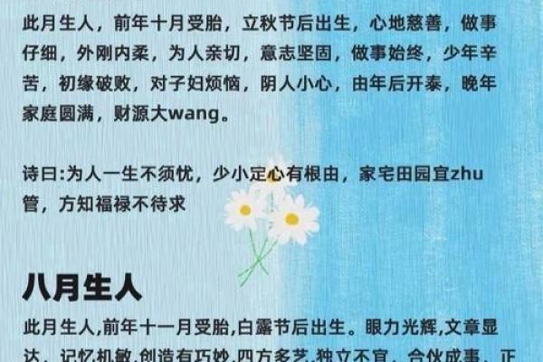 生辰八字破月是什么意思女  八字中破月是什么意思