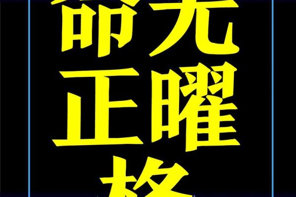 尘封先生紫薇斗数
