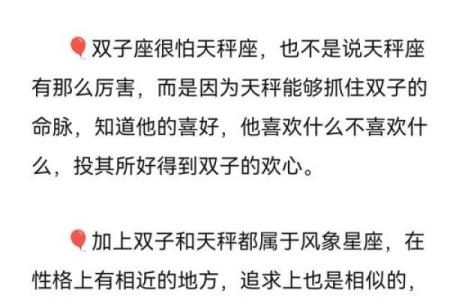吵架最狠也是最怂的星座吗