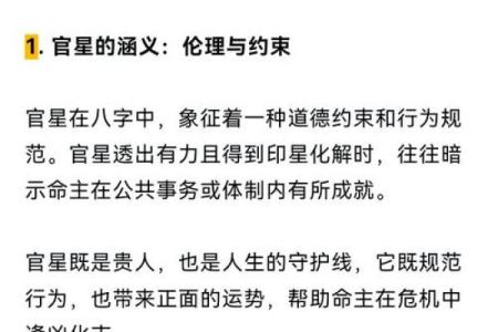 八字中有财星，日元或禄神又与财星相合的