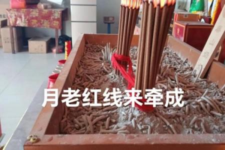 月老姻缘47签解签 月老姻缘47签解签详解？
