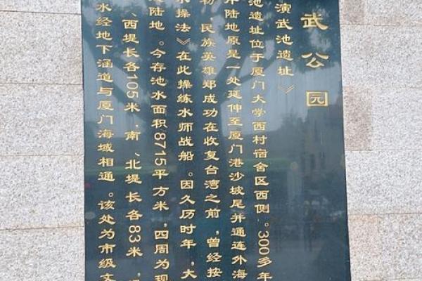 小公园风水