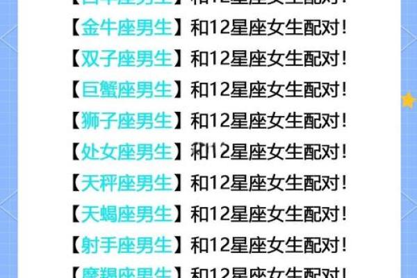 双子要跟哪个星座在一起最好