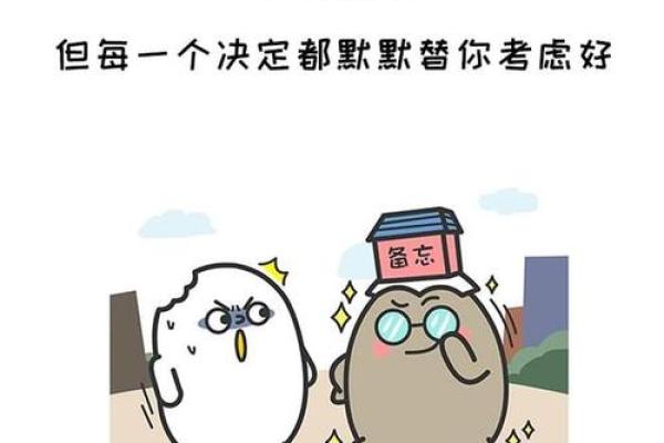 哪些星座慢热久了觉得非常好