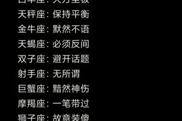 哪些星座慢热久了觉得非常好