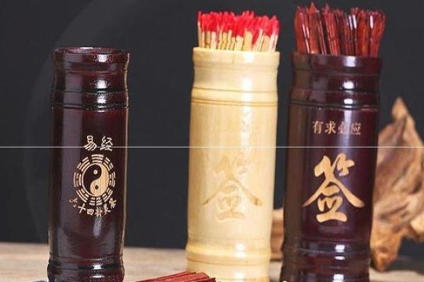黄大仙灵签13签求爱情