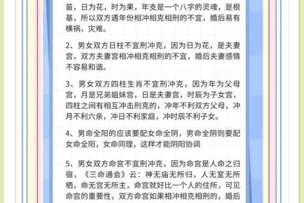 生日配对姻缘测试 你的生日配对你的姻缘