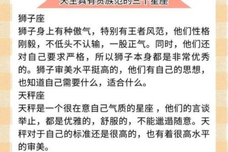 清高？弃万千宠爱如敝屣的三个星座女