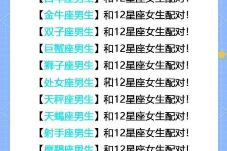 双子要跟哪个星座在一起最好