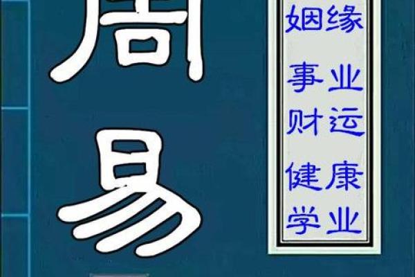算命会出国