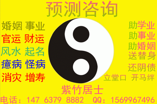 取名算命理