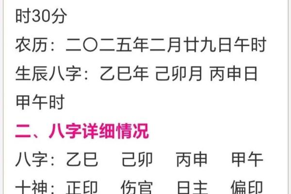 2019年3月31号申时出生的男孩要怎么起名字姓名