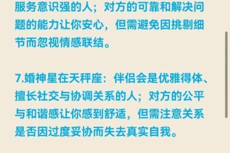 大数据分析结婚的人星座都匹配吗