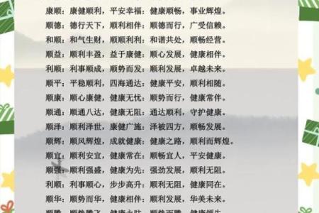 康姓女孩名字大全-康姓女孩起名字大全-康姓名字大全姓名