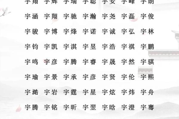 属牛酉时出生的男孩的取名技巧姓名