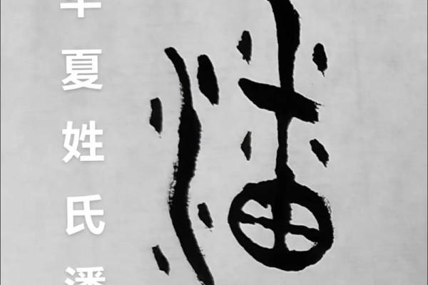 潘姓男孩名字大全-潘姓男孩起名字大全-潘姓名字大全姓名