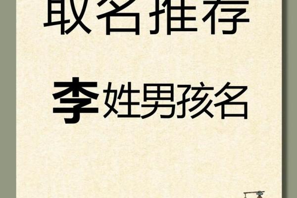 湛姓男孩名字大全-湛姓男孩起名字大全-湛姓名字大全姓名