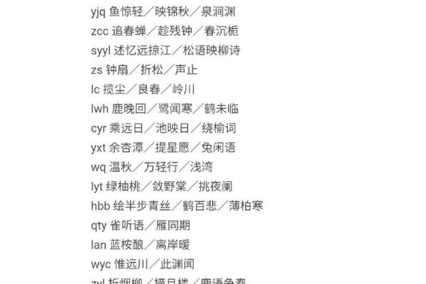 属鼠寅时出生的男孩该怎么取好名字姓名