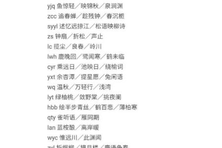 属鼠寅时出生的男孩该怎么取好名字姓名