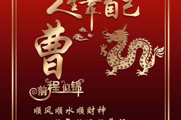 曹姓男孩名字大全-曹姓男孩起名字大全-曹姓名字大全姓名