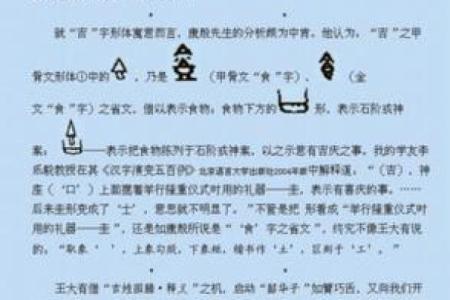 吉姓女孩名字大全-吉姓女孩起名字大全-吉姓名字大全姓名
