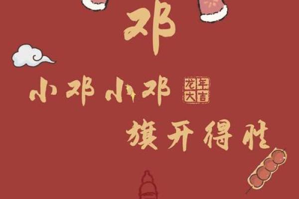 邓姓男孩名字大全-邓姓男孩起名字大全-邓姓名字大全姓名 邓姓男孩名字大全-邓姓男孩起名字大全-邓姓名字大全姓名