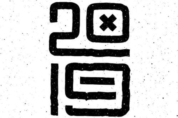 昝姓女孩名字大全-昝姓女孩起名字大全-昝姓名字大全姓名