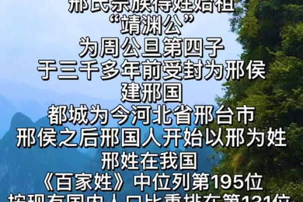 邢姓男孩名字大全-邢姓男孩起名字大全-邢姓名字大全姓名