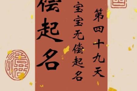 2019年5月4号子时出生的男孩如何起名姓名