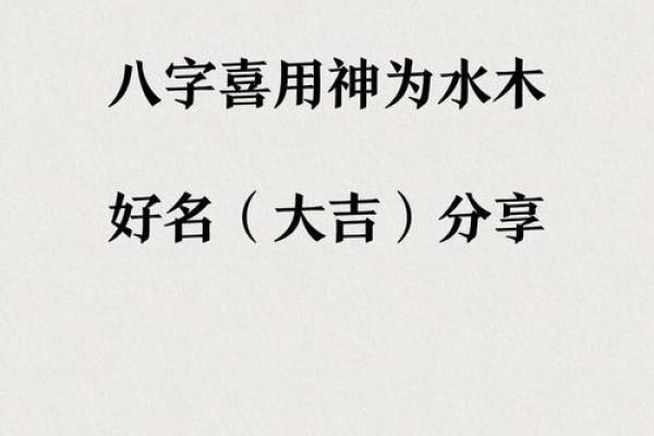 高姓男孩名字大全-高姓男孩起名字大全-高姓名字大全姓名
