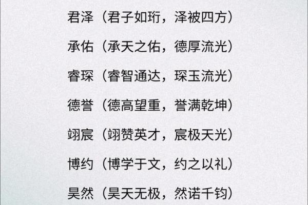 2019年4月26号寅时出生的男孩起名时要注意什么姓名