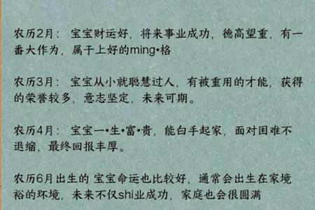 10月份出生的属龙男孩如何取名字姓名