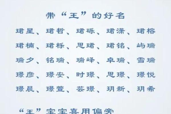 属龙子时出生的男孩要怎么取名-用什么字好-姓名 属龙子时出生的男孩要怎么取名-用什么字好-姓名