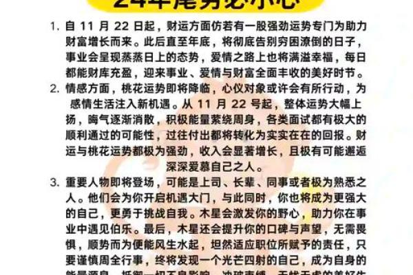 中午1点出生的属狗男孩如何取名，宜用什么字姓名