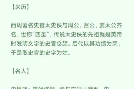 酆姓男孩名字大全-酆姓男孩起名字大全-酆姓名字大全姓名