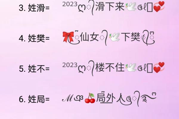 滑姓男孩名字大全-滑姓男孩起名字大全-滑姓名字大全姓名