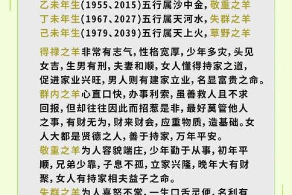 9月份出生的属羊男孩起什么名字好姓名
