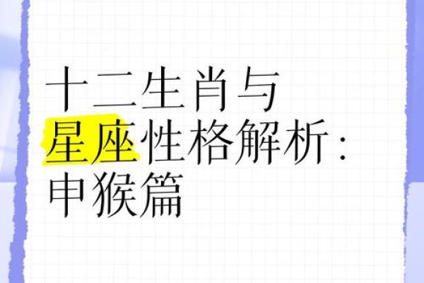 怎么来给属猴巳时出生的男孩取个好名字姓名